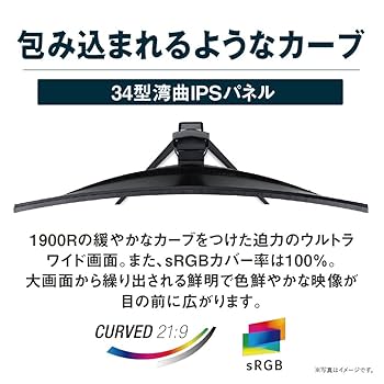 X34Pbmiphzx Acer ゲーミングモニター Amazon.co.jp: Acer Predator Gaming X34 Pbmiphzx Curved 34